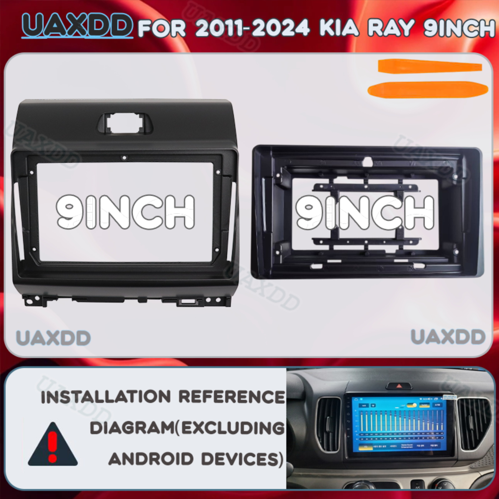 Interior Design Styles - 9Inch 2 Din Car For 2011-2024