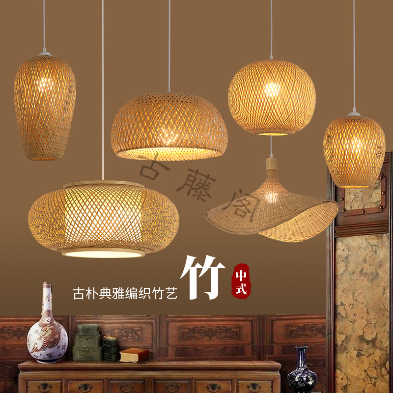 Newest Bamboo Pendant Lamp Cei - Wicker Pendant Shade incelemesi ve fiyatı