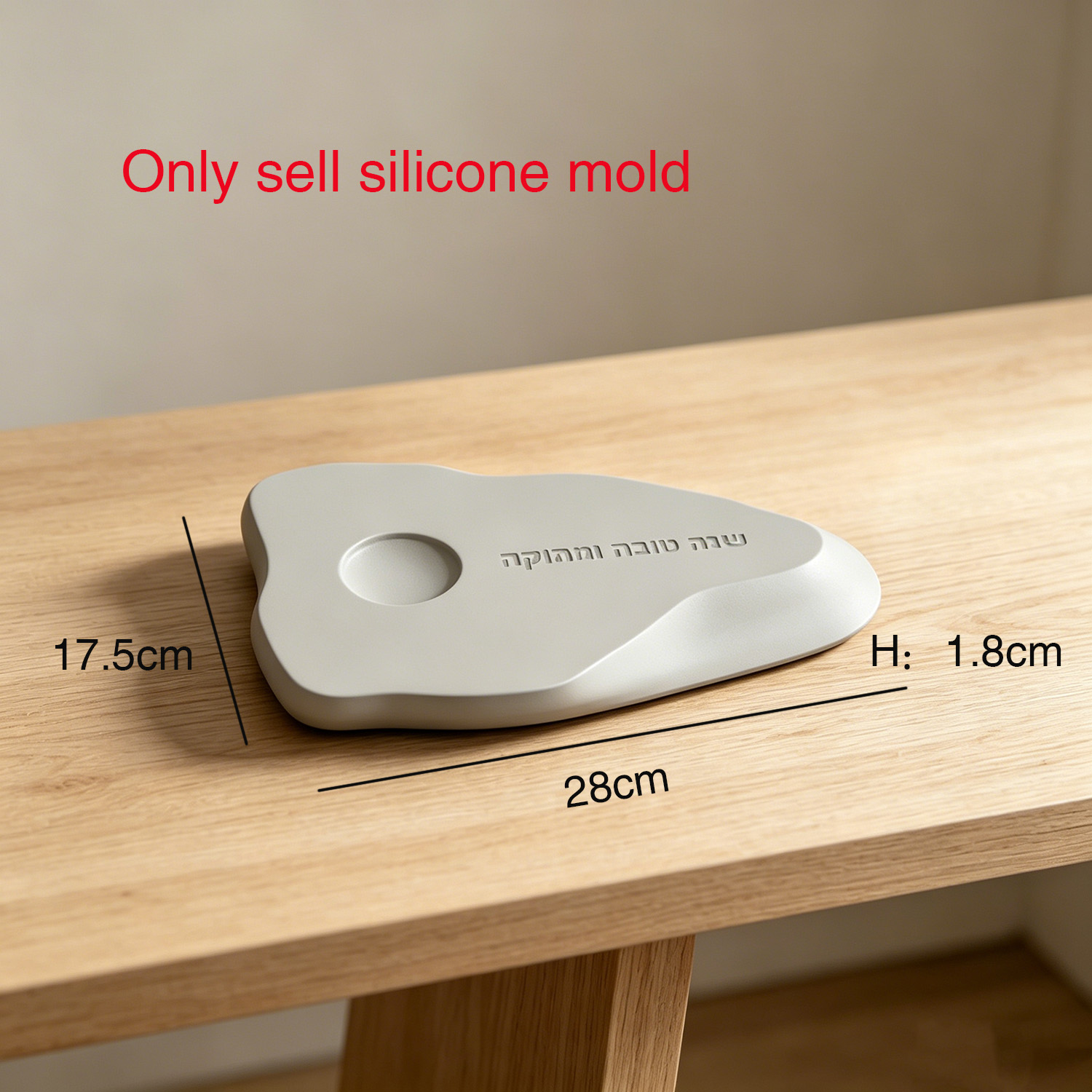 Silicone Mold For Jewish Rosh  - Travertine Tray Oval incelemesi ve fiyatı