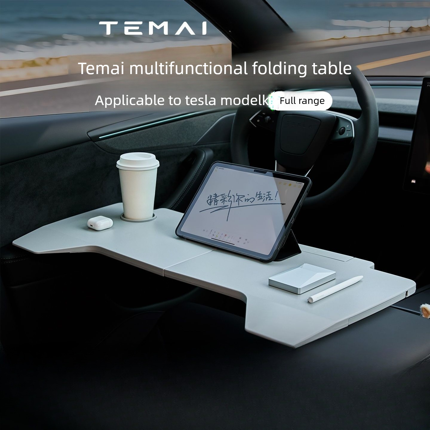 Foldable Car Desk For Tesla Mo - Interior Design Styles incelemesi ve fiyatı